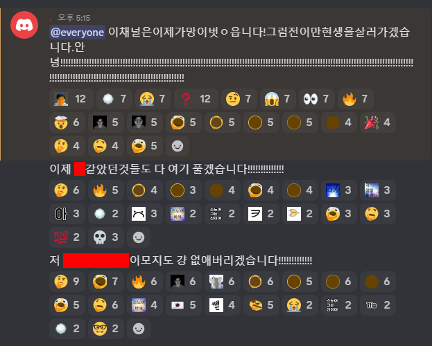 파일:1786965669.png
