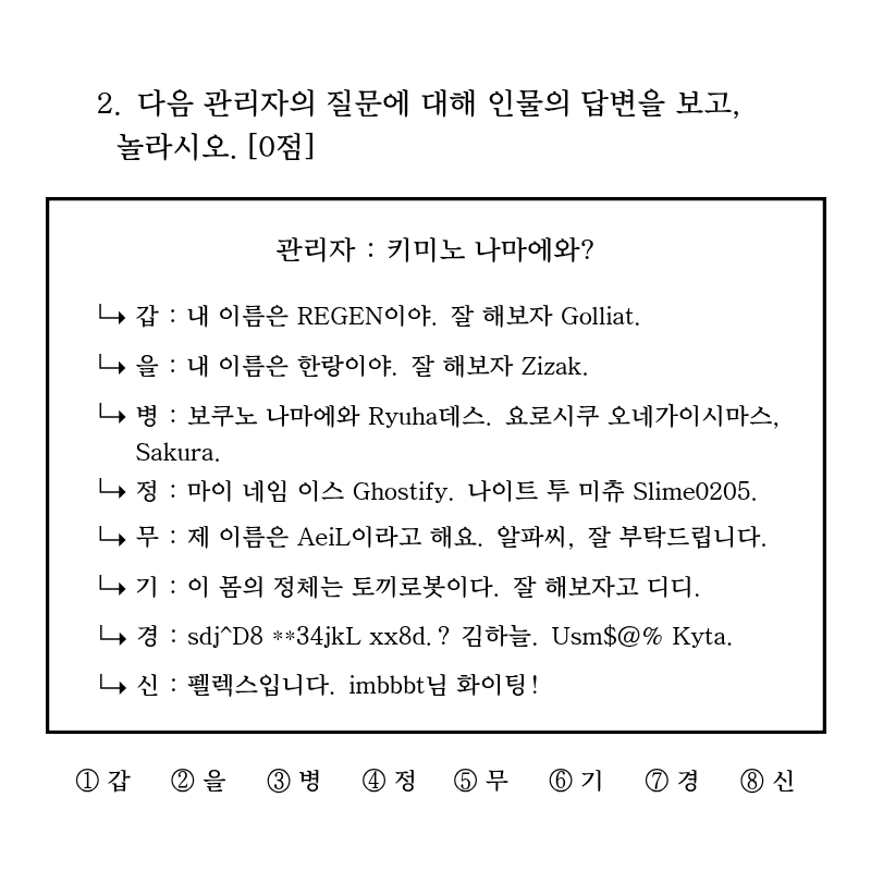 파일:RCL2_Round5_Featuring.png
