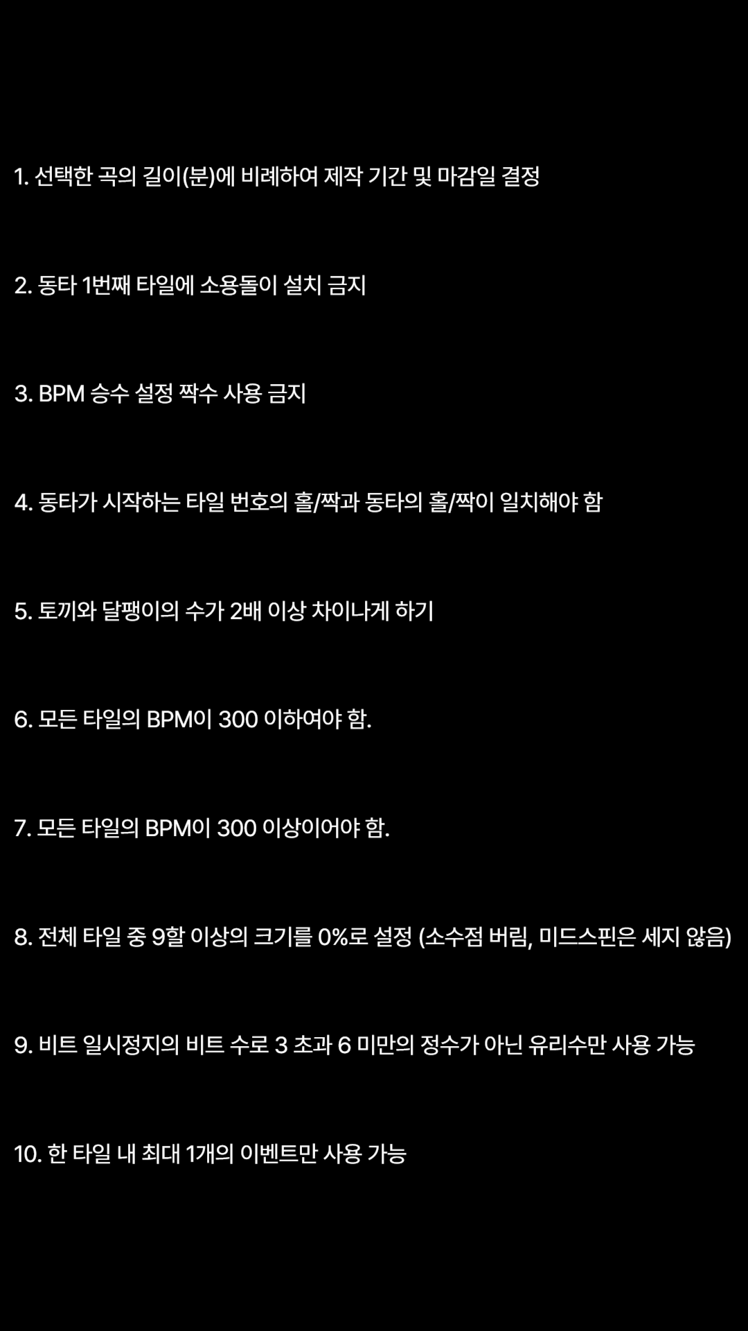 파일:RCL2_Round3_Debuff.png
