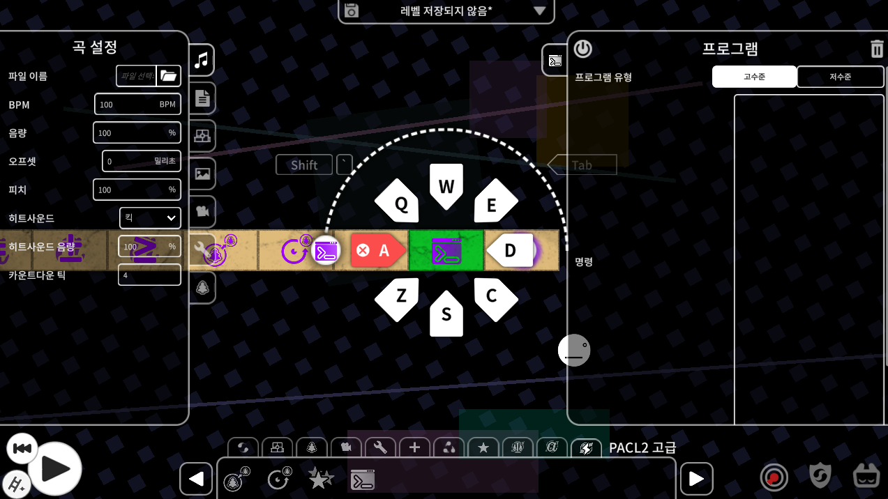 파일:Program선택화면.png