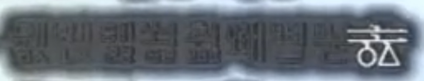 파일:100인합작86파트.jpg