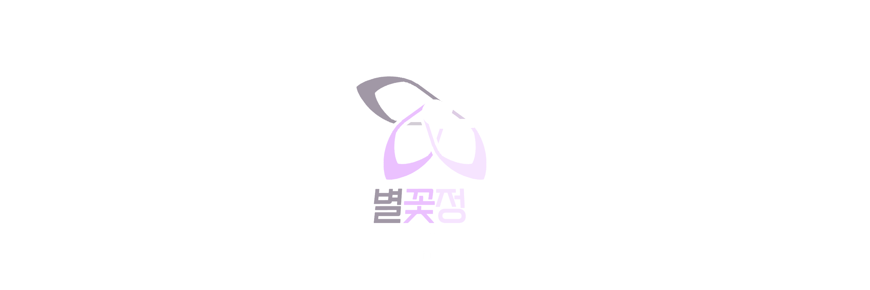 파일:hangazi Official Forum.png