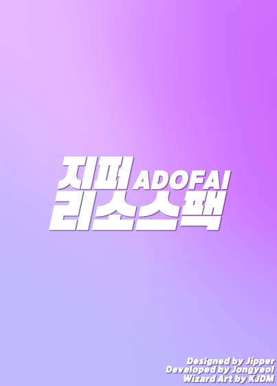 파일:JipperResourcePack.png