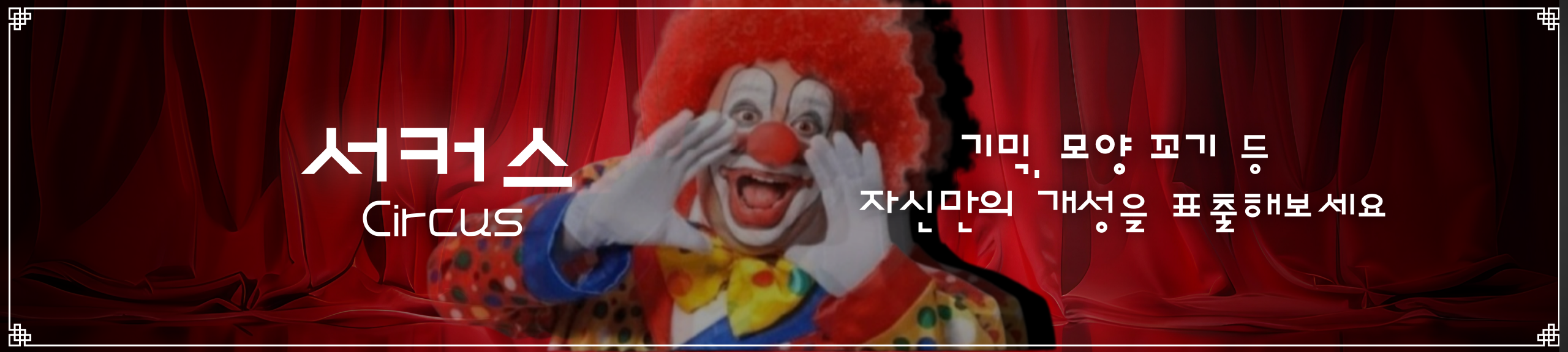 파일:RCL_3R_3.png