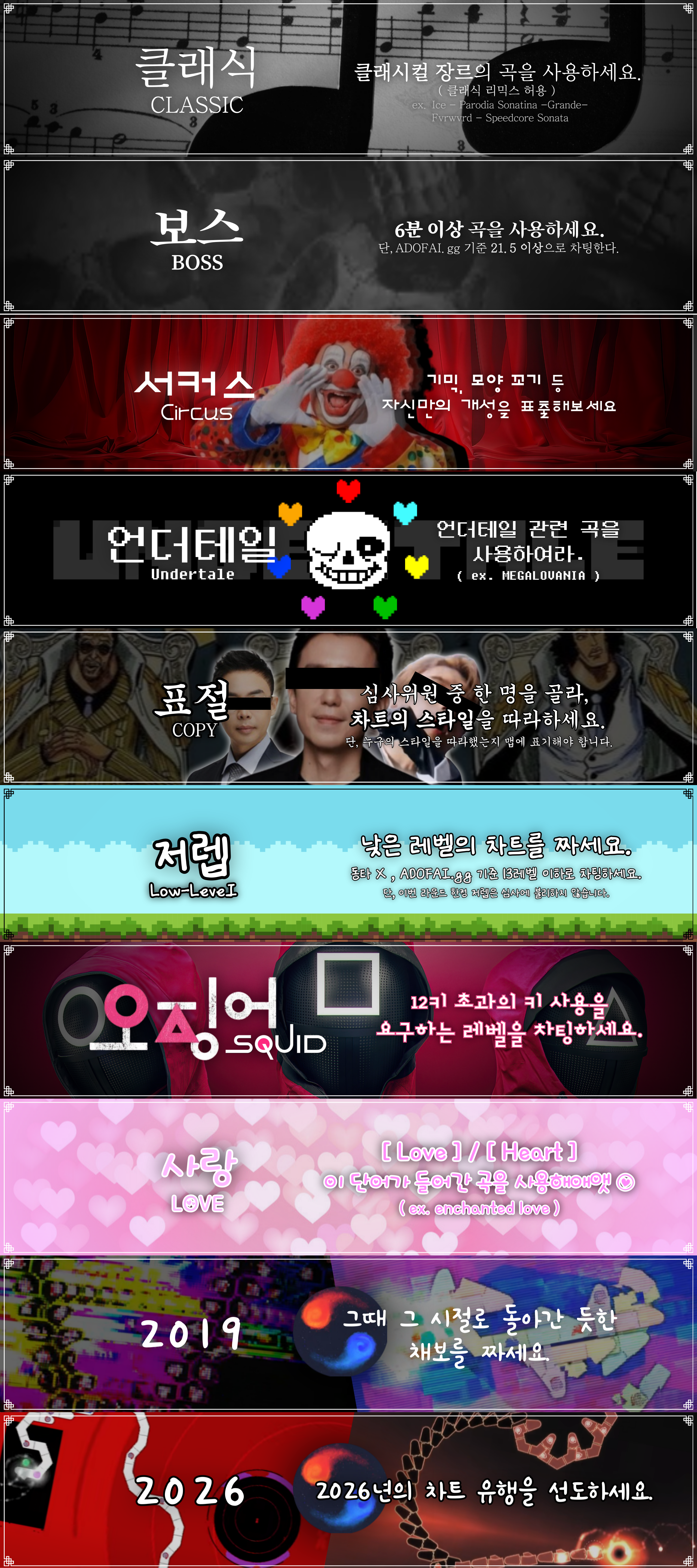 파일:RCL3R.png