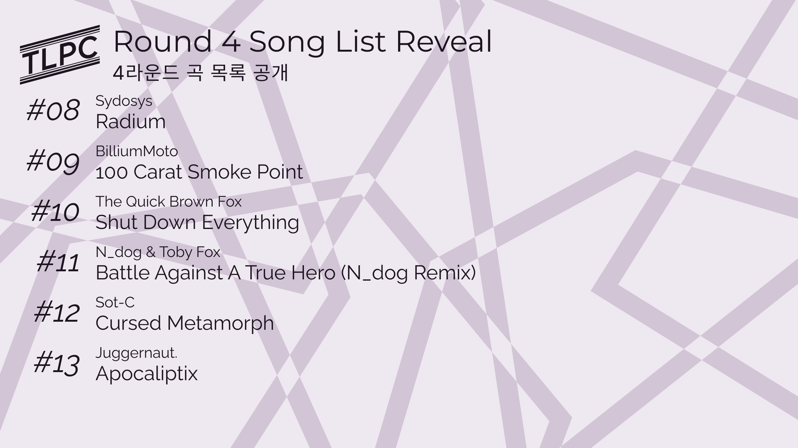 파일:TLPC_Round4_Song2.png