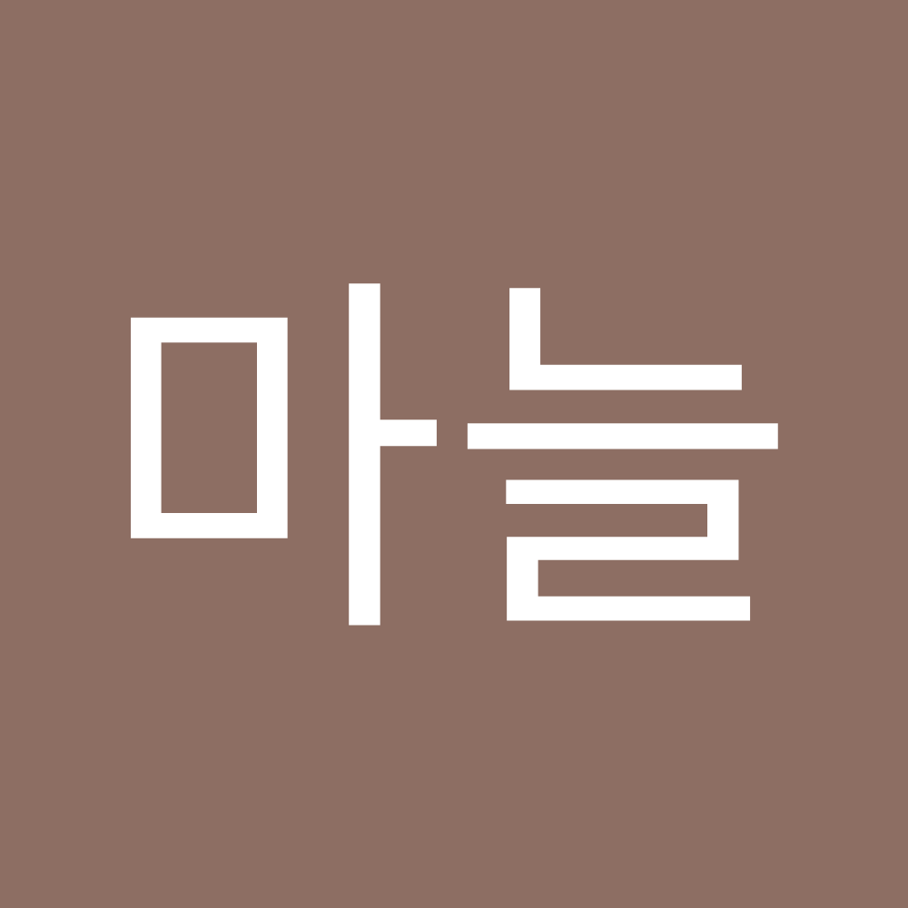 파일:마늘 ChannelProfile.png