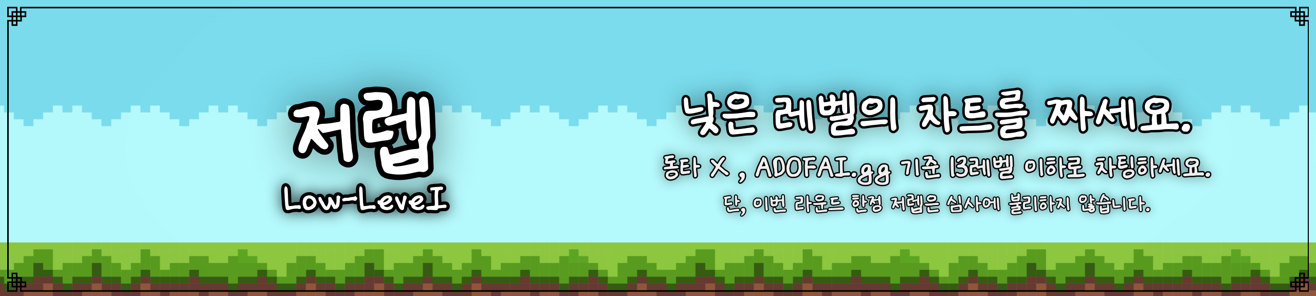 파일:RCL_3R_6.png