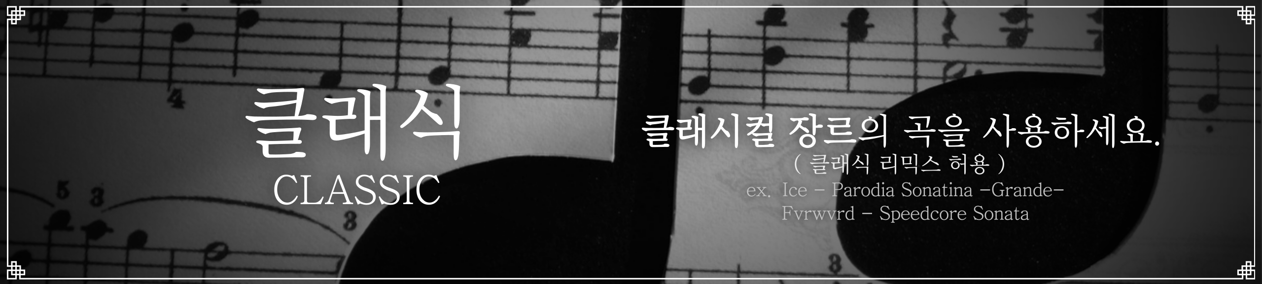파일:RCL_3R_1.png