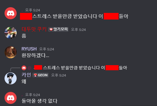 파일:1786965684 (1).png